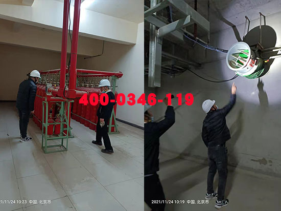 消防维保 消防维保