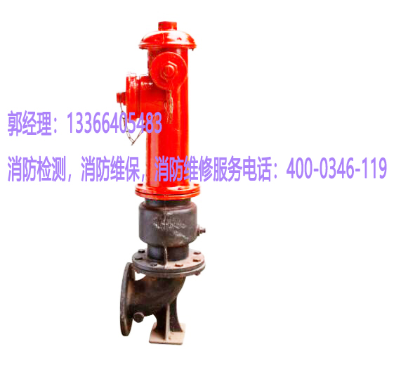 消防维修—校园消防地上消防栓哪里维修 消防维修—校园消防地上消防栓哪里维修