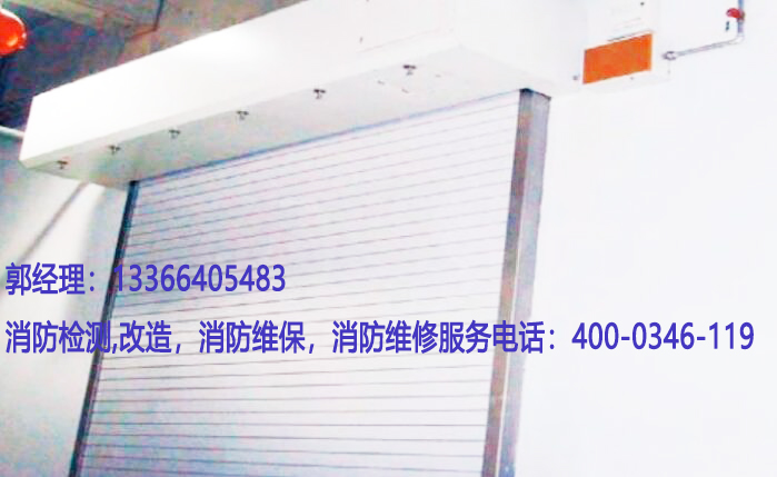 工厂消防防火卷帘门维修拆除步骤 工厂消防防火卷帘门维修拆除步骤