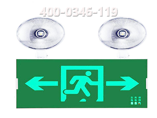 小区消防应急照明灯具怎么维修 小区消防应急照明灯具怎么维修