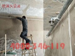 自动喷水灭火系统维护 自动喷水灭火系统维护