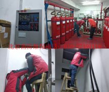 消防气体灭火系统维保哪些部分? 消防气体灭火系统维保哪些部分?