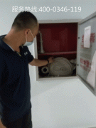 医院消防维保消防设施维护保养方案 医院消防维保消防设施维护保养方案