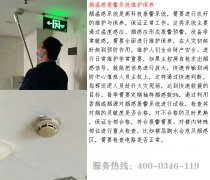 消防火灾探测器维护保养要求 消防火灾探测器维护保养要求