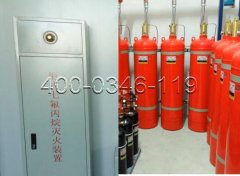 房山区城关某小区气体灭火系统维保 房山区城关某小区气体灭火系统维保